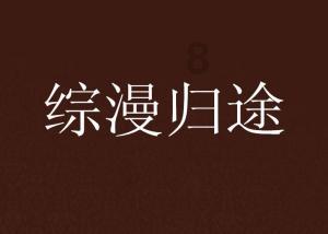 影视工厂