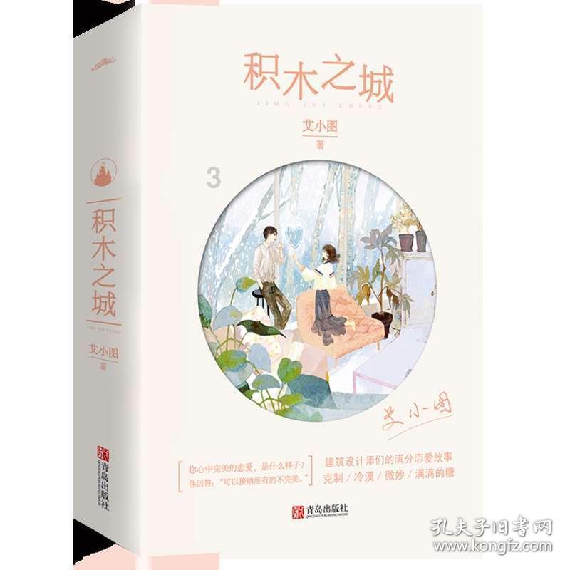 白蚁与蚂蚁的区别 - 分享知识,解决问题,尽在古诗文网