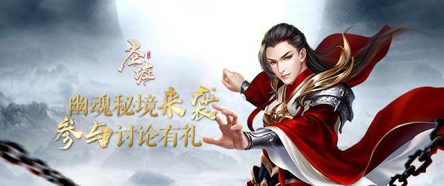全民剧本大师内置菜单
