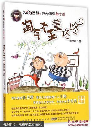 开放大学是几本院校？