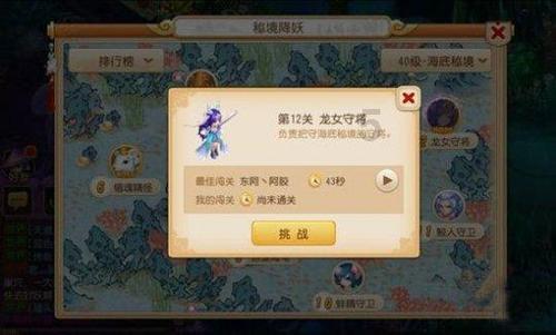 小猫钓鱼游戏龙王版有船