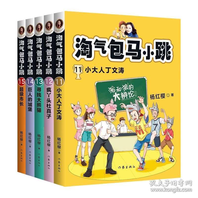 沪江开心词场