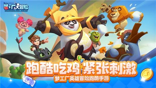 召唤神龙万宁版祖龙