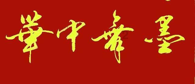 真空包装八宝鸭鸭怎么加热？