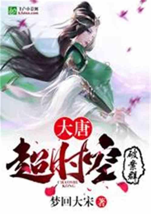 春雨直播app