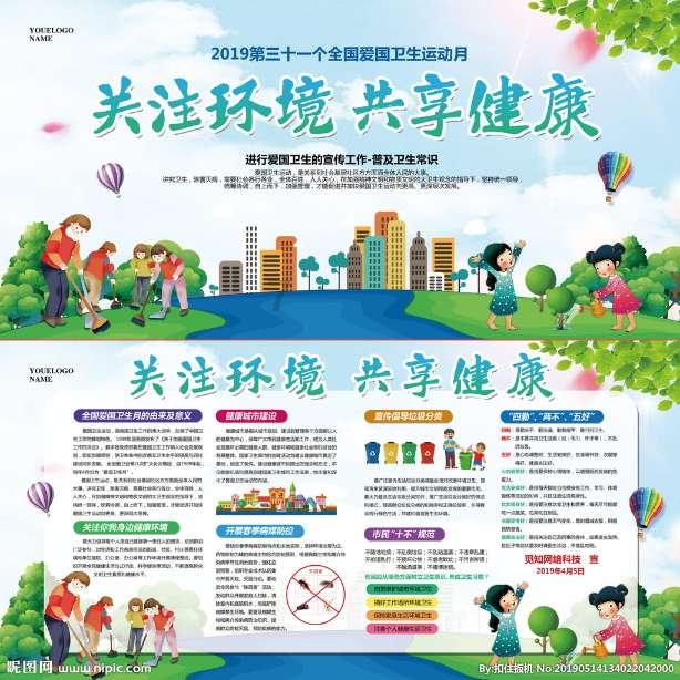 美图秀秀下载2023最新版