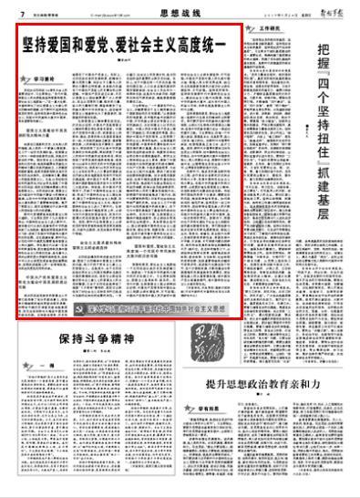 动物帮帮忙保卫家园