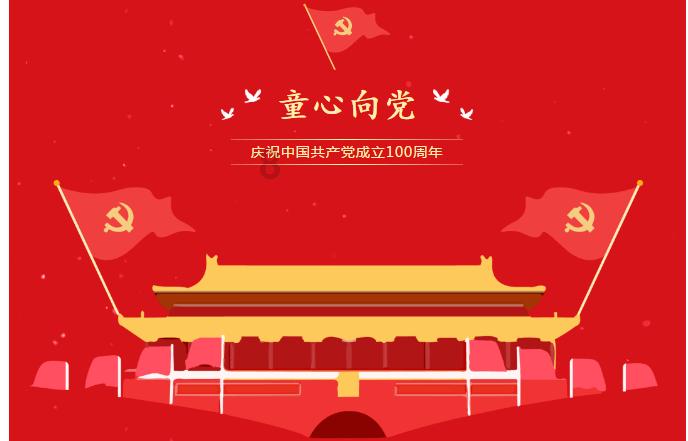 嘉日单词