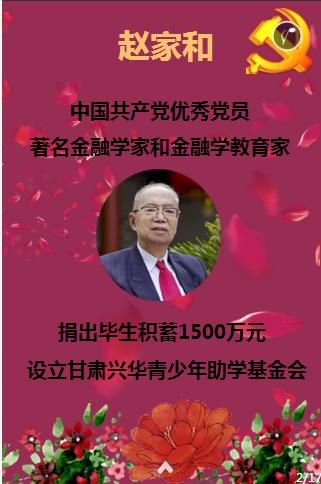 动物帮帮忙保卫家园
