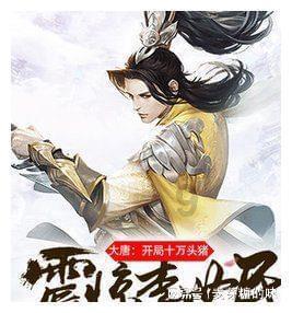 月光影视