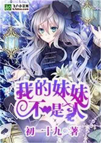 燃烧吧大脑装瓶子游戏