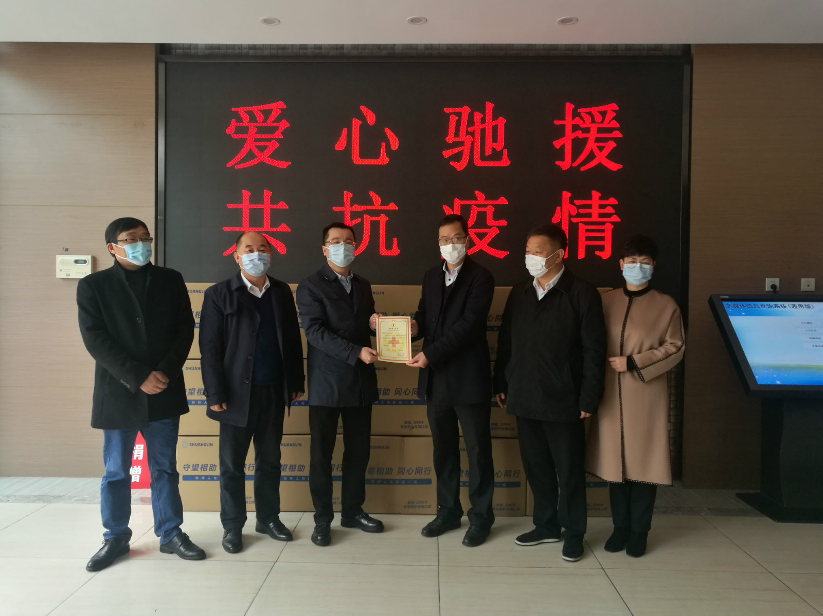 我们捐赠百万口罩助家乡抗疫
