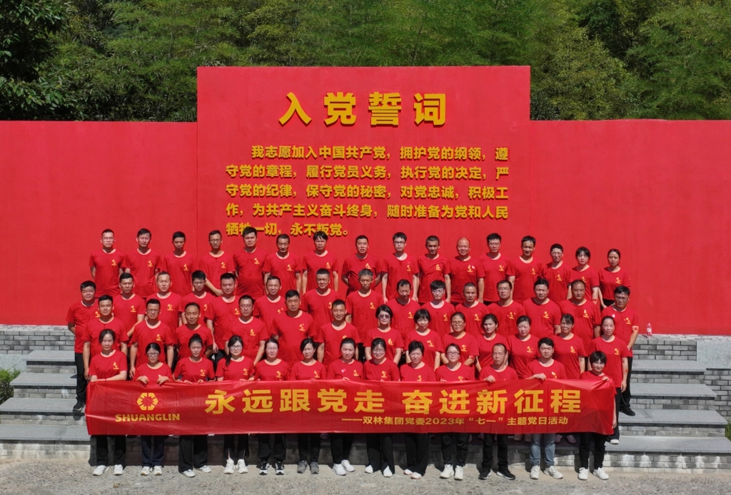 李子柒获聘四川农耕文明形象大使，这个身份给与她怎样的荣誉？党委开展2023年“七一”主题党日活动 